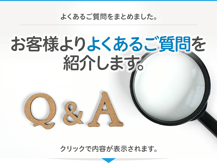 目次（クリックしたら、内容が表示されます。）